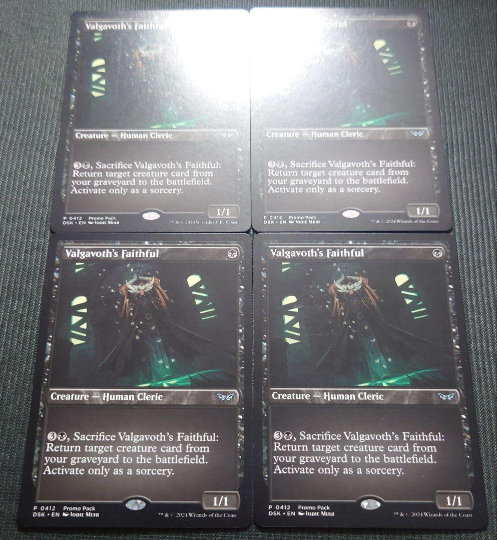 mtg 稀少 英語版 4枚セット ヴァルガヴォスの崇拝者 ダークプロモ dsk