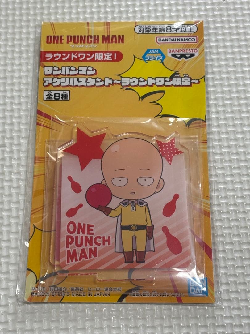ラウンドワン限定‼️ワンパンマン アクリルスタンド全8種コンプ