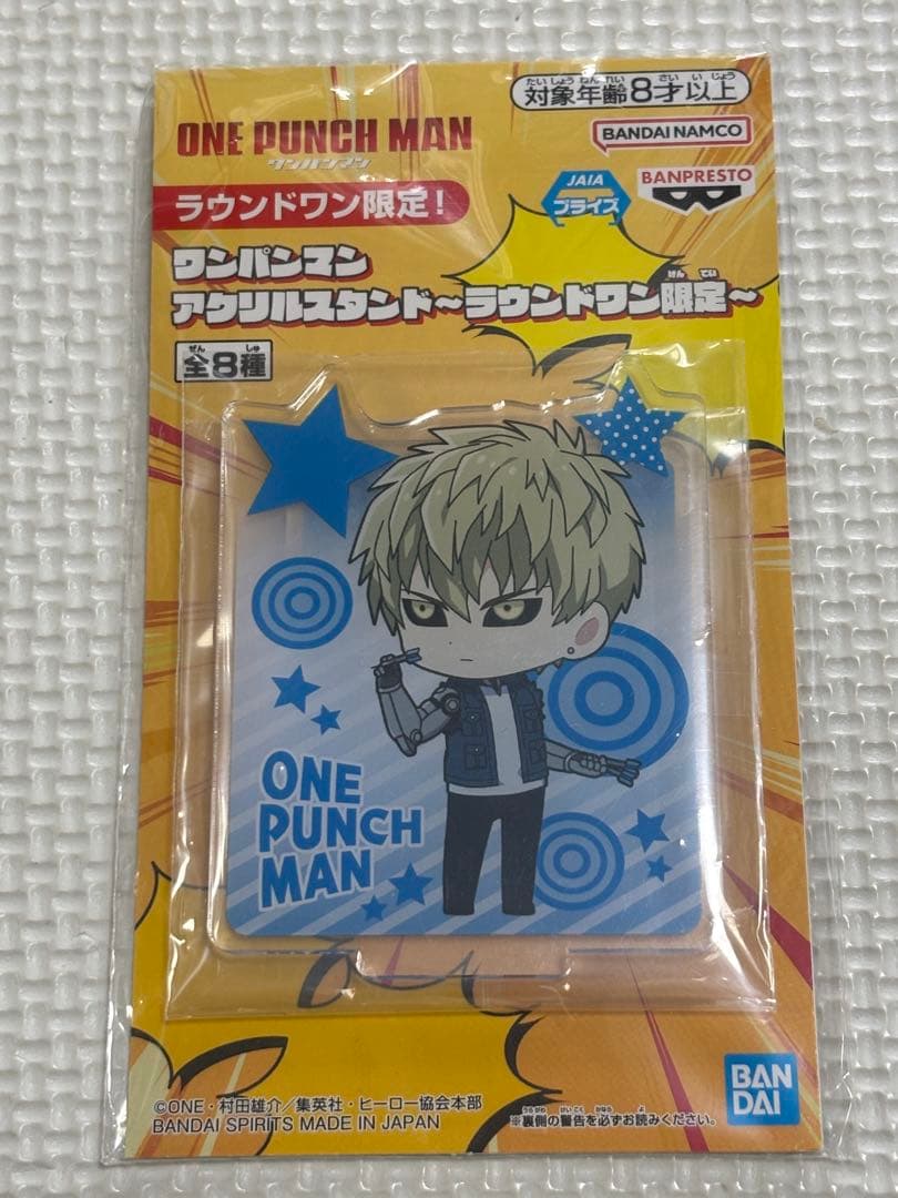 ラウンドワン限定‼️ワンパンマン アクリルスタンド全8種コンプ