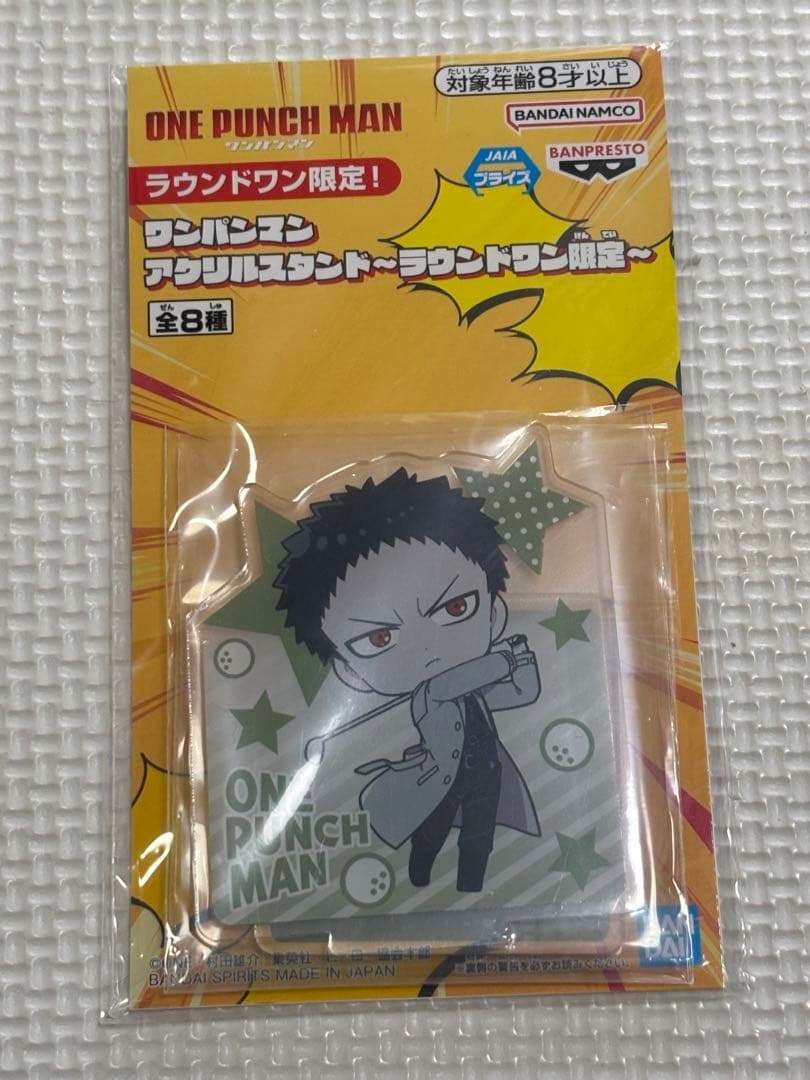 ラウンドワン限定‼️ワンパンマン アクリルスタンド全8種コンプ