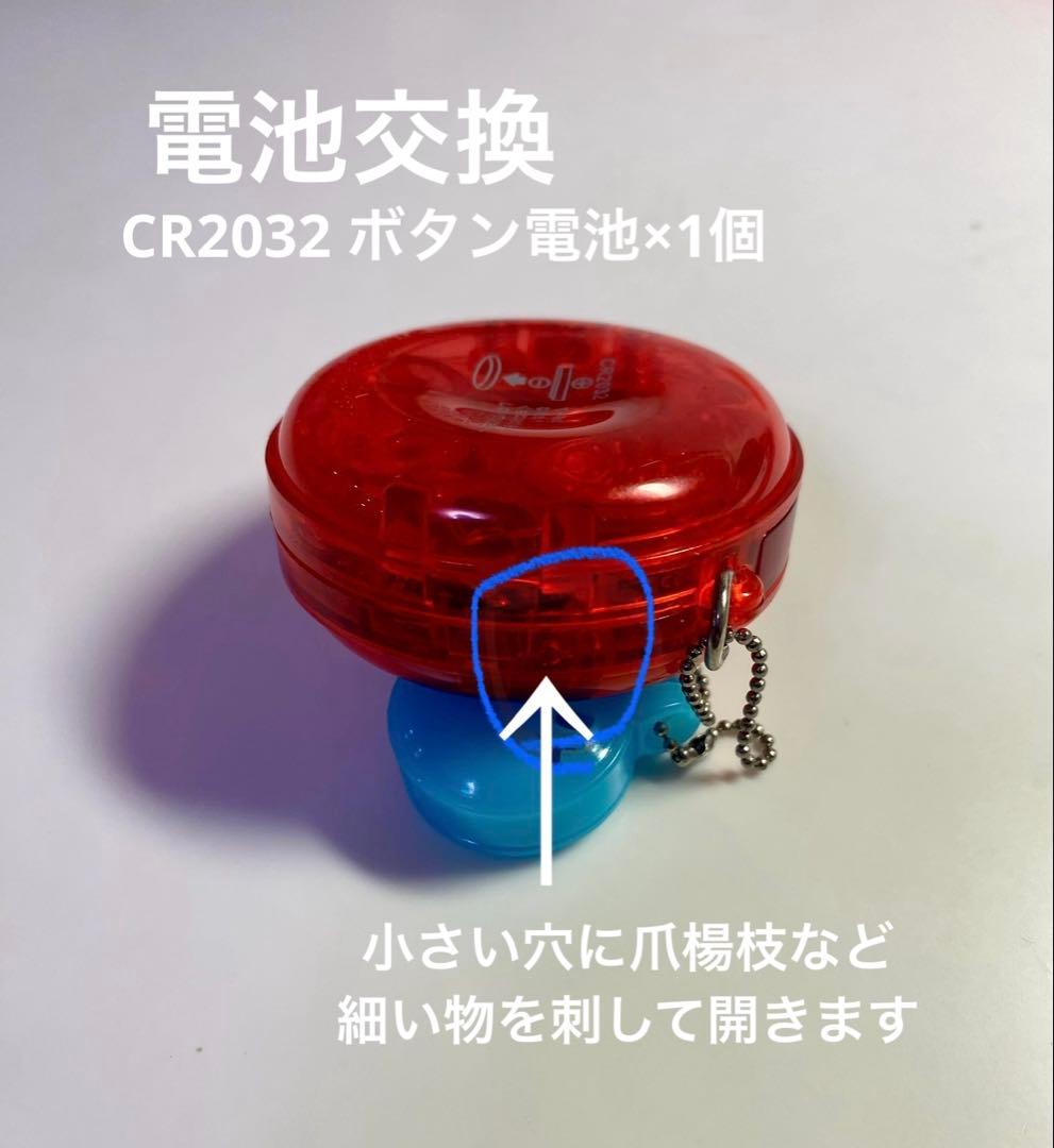 タカラ 人生ゲーム　キャンディ アセロラパンチ