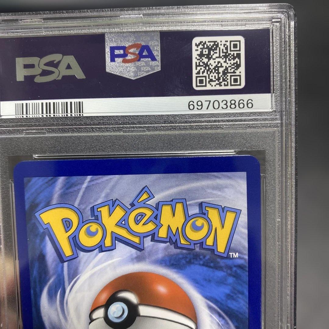 帽子リーリエ英語psa10