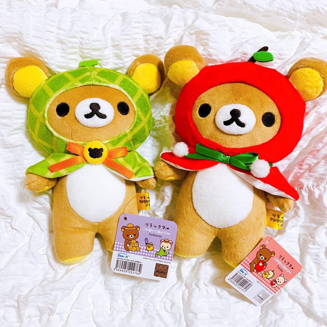 リラックマ　アンサンブルツアー　ぬいぐるみ　8体セット