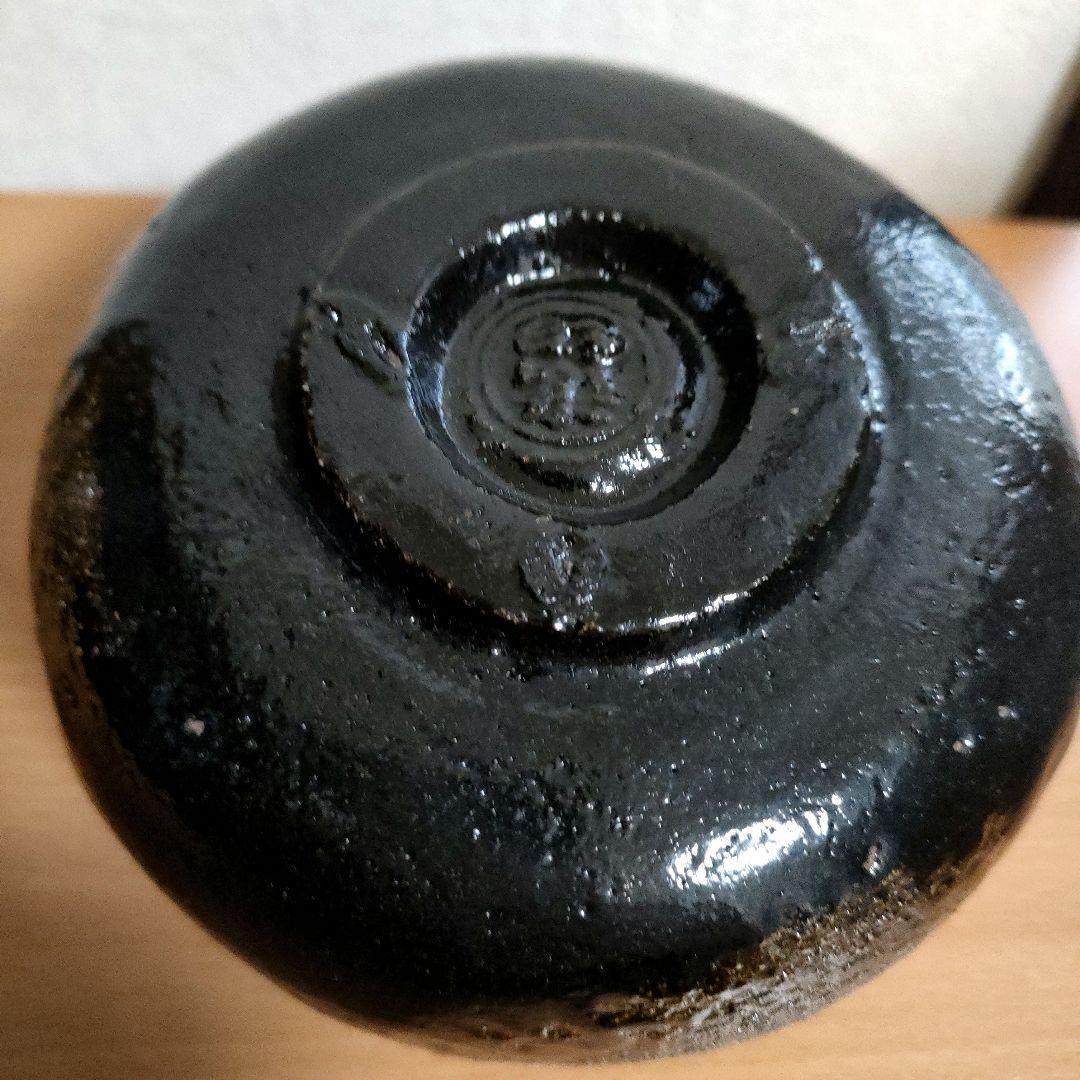 〈新品未使用〉楽 茶碗　本阿弥光悦 写し　黒茶盌『時雨』佐々木昭楽　共箱共布