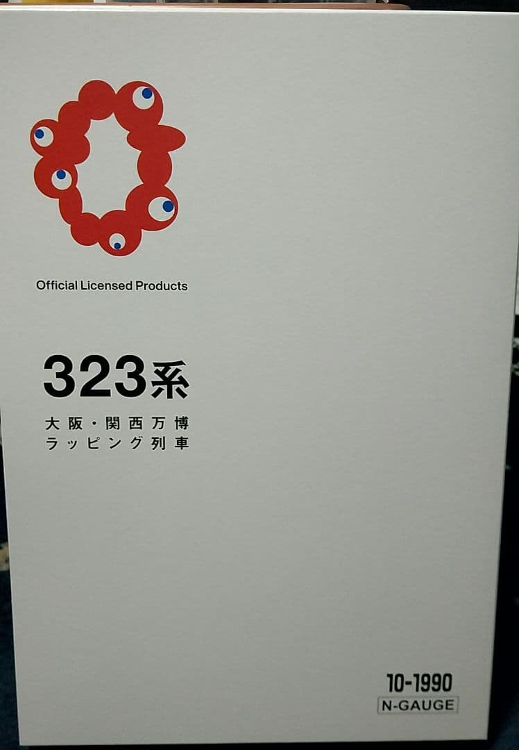 KATO 特別企画品 323系<大阪・関西万博ラッピング列車> 8両セット