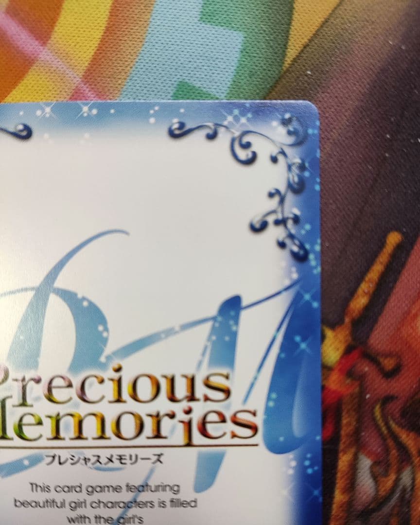 プレシャスメモリーズ 平沢唯 直筆サイン けいおん 豊崎愛生