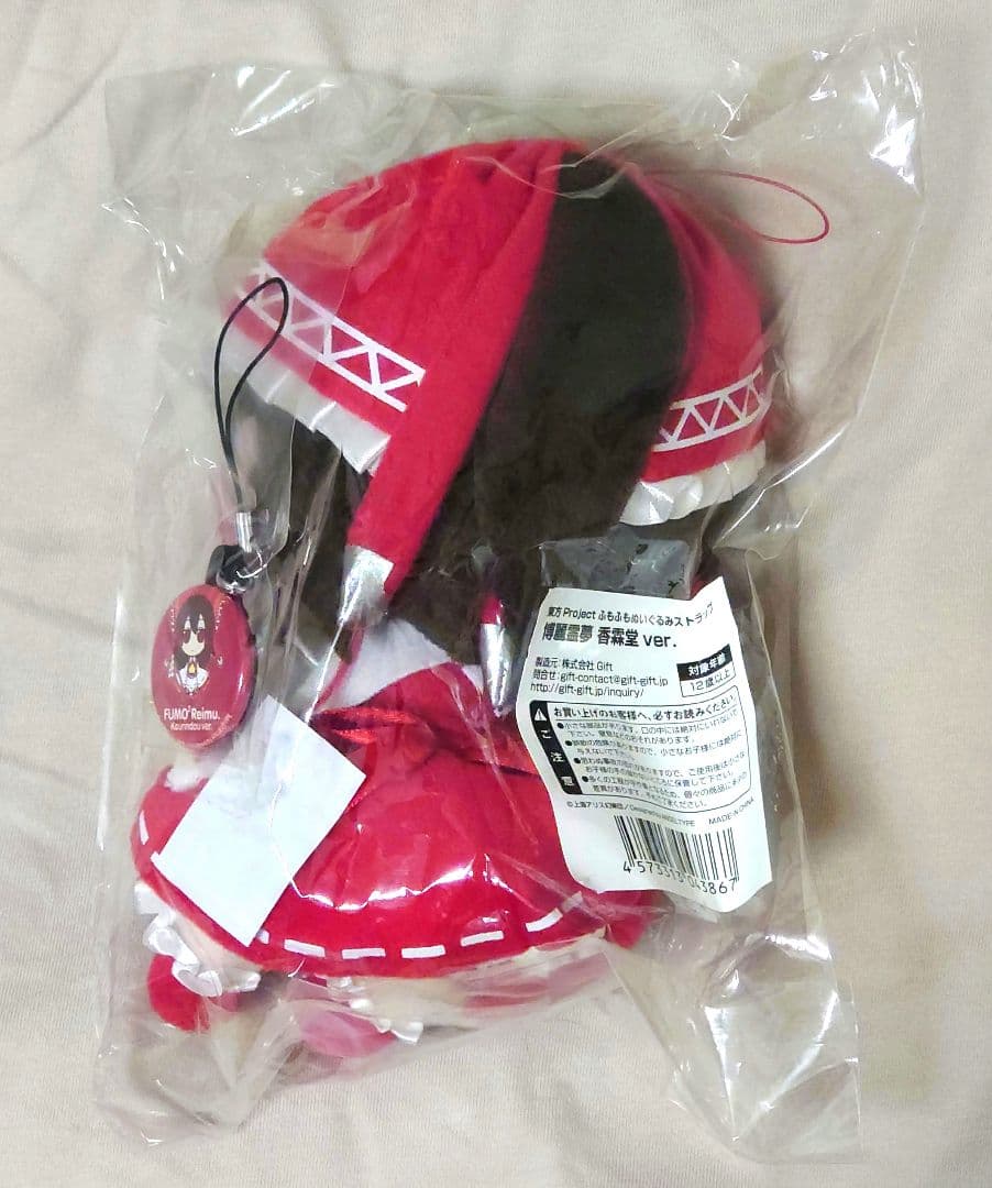 Gift 東方 霊夢 ぬいぐるみストラップ