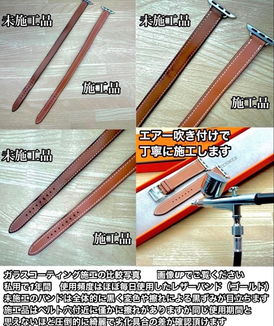 2708 Apple Watch エルメス　エトゥープ　レザーバンド