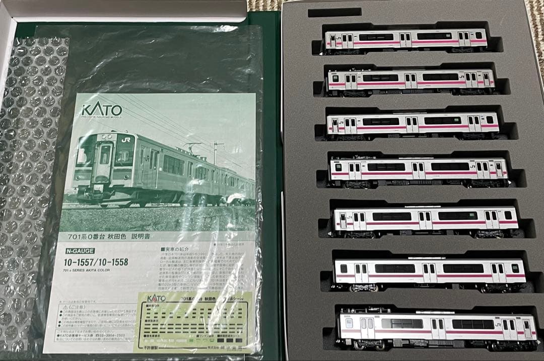 KATO 10-1557.1558 701系秋田色 7両 車番変更 現状品