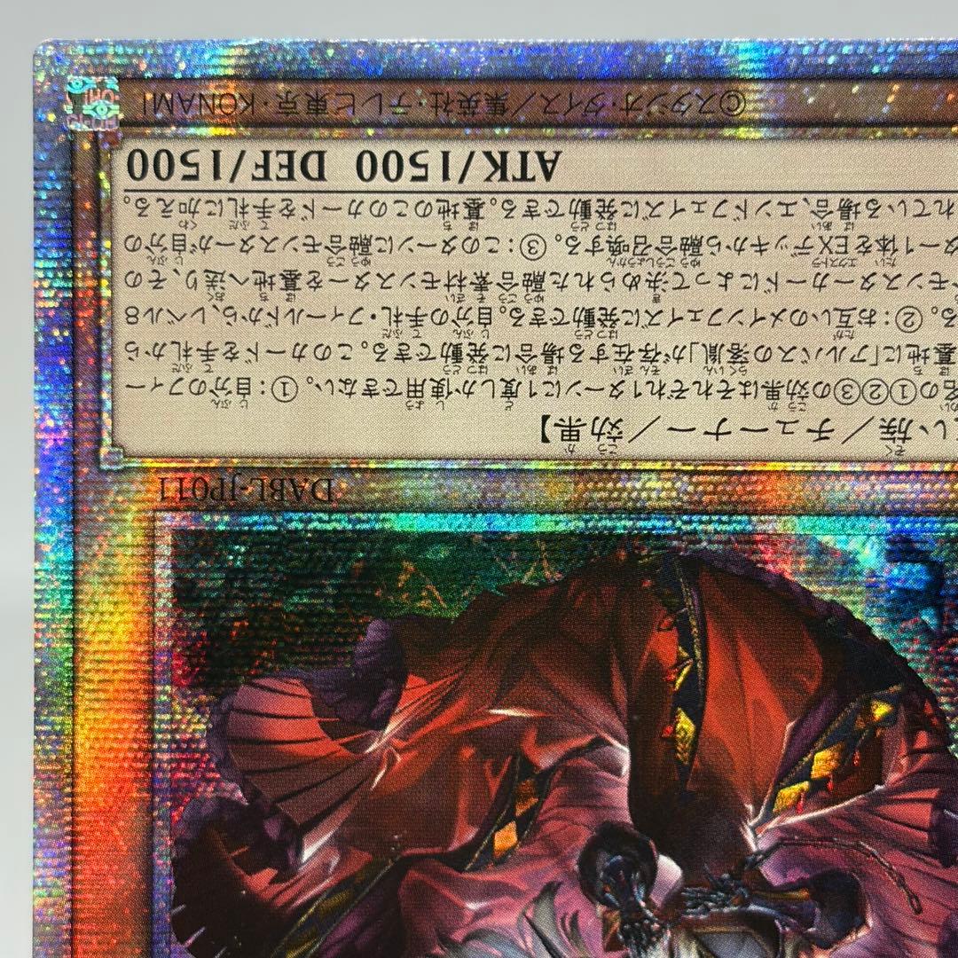 【アジア版】 赫の聖女 カルテシア　プリズマ