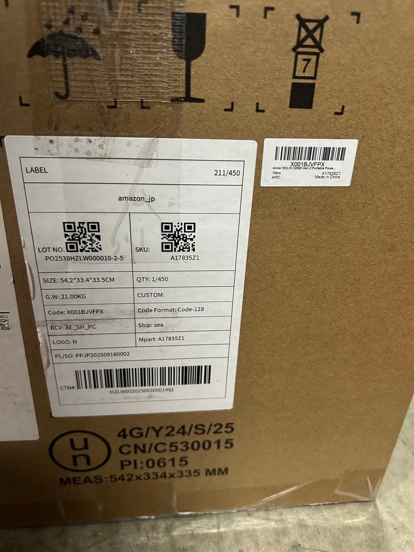 発電機・ポータブル電源 Anker Solix C2000 Gen 2 Portable Power