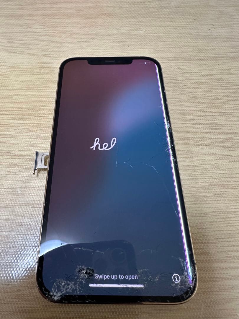 【値下げ可能】iPhone 12 Pro Max 256GB 画面ひび割れ