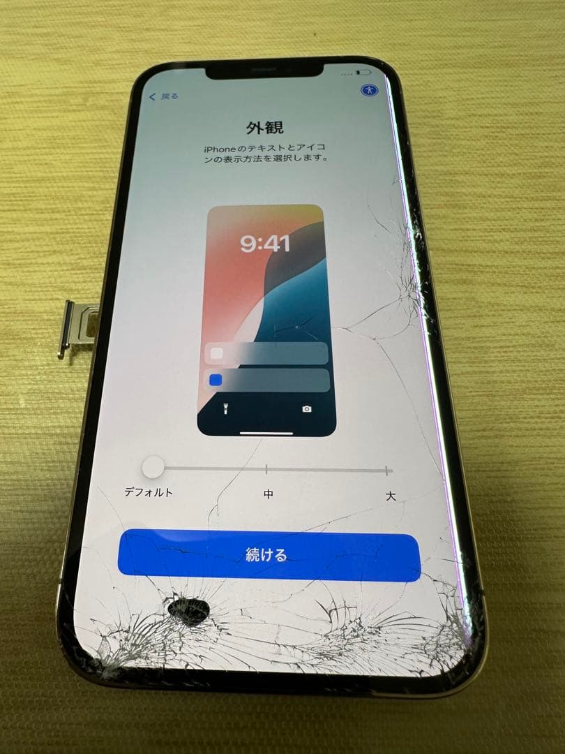 【値下げ可能】iPhone 12 Pro Max 256GB 画面ひび割れ