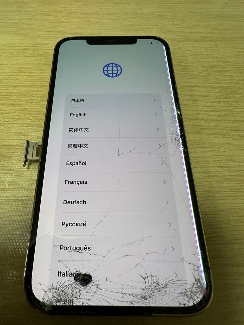 【値下げ可能】iPhone 12 Pro Max 256GB 画面ひび割れ