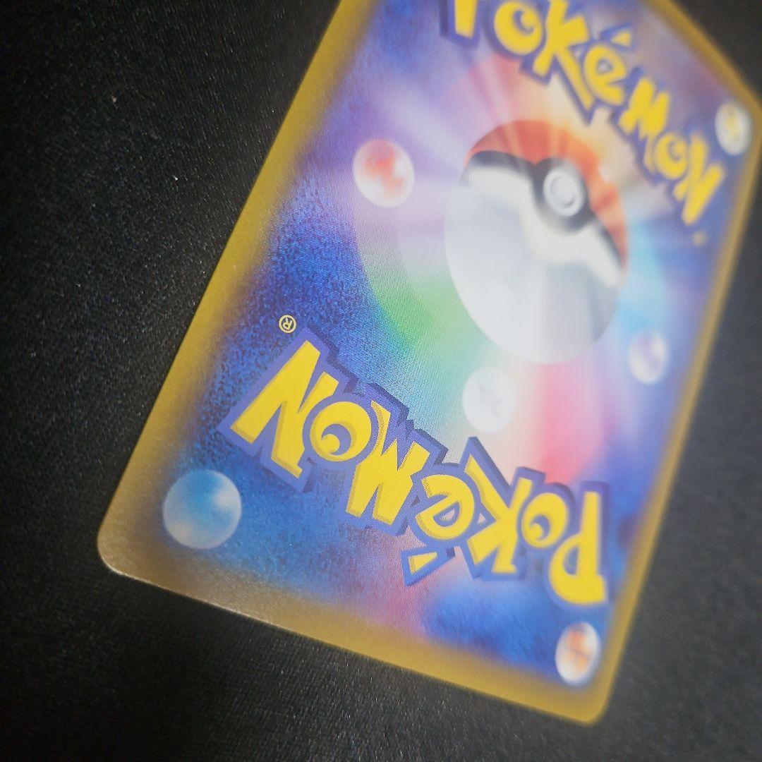 ギラティナV SA ロストアビス