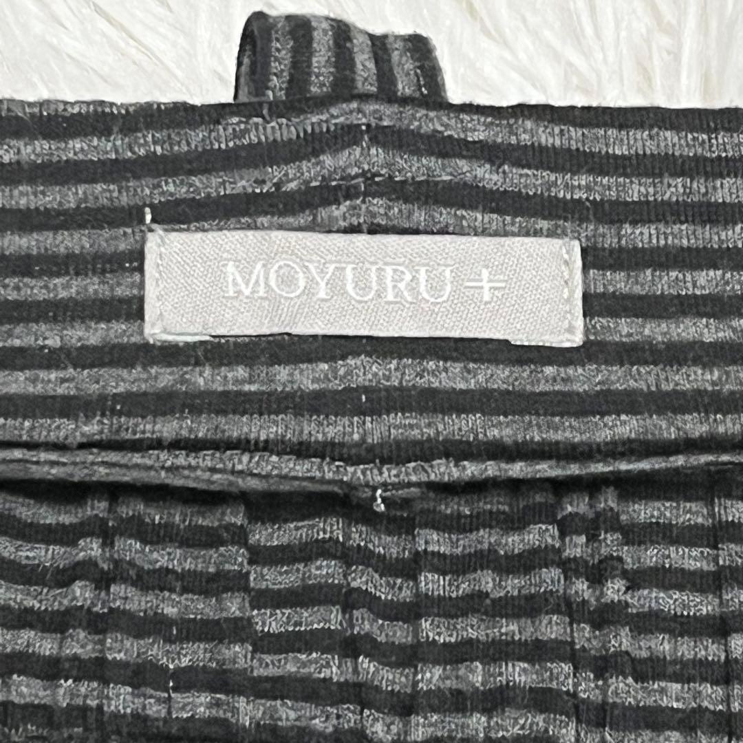 美品　萌　モユル　MOYURU サルエルパンツ　ストライプ　センソユニコ