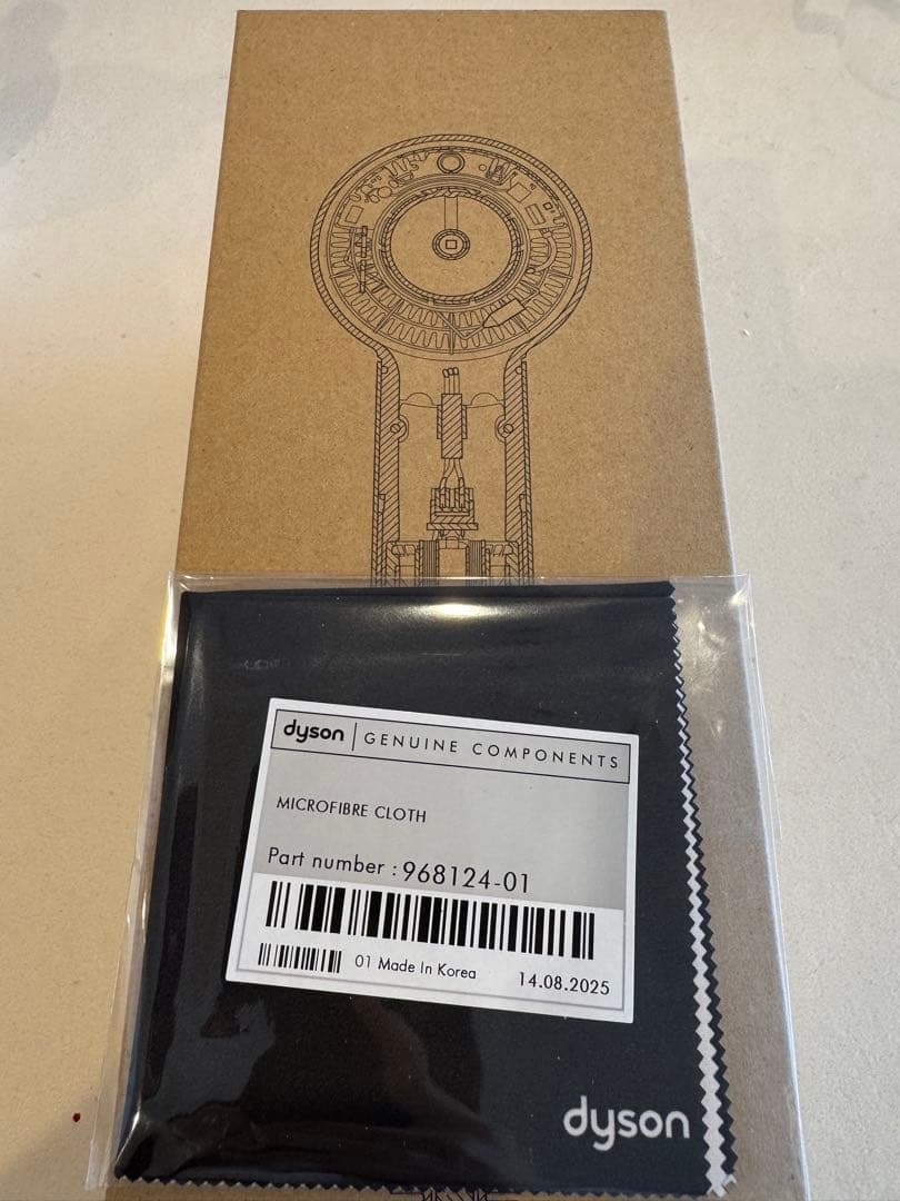 ダイソンヘアドライヤー　Dyson supersonic nural shine