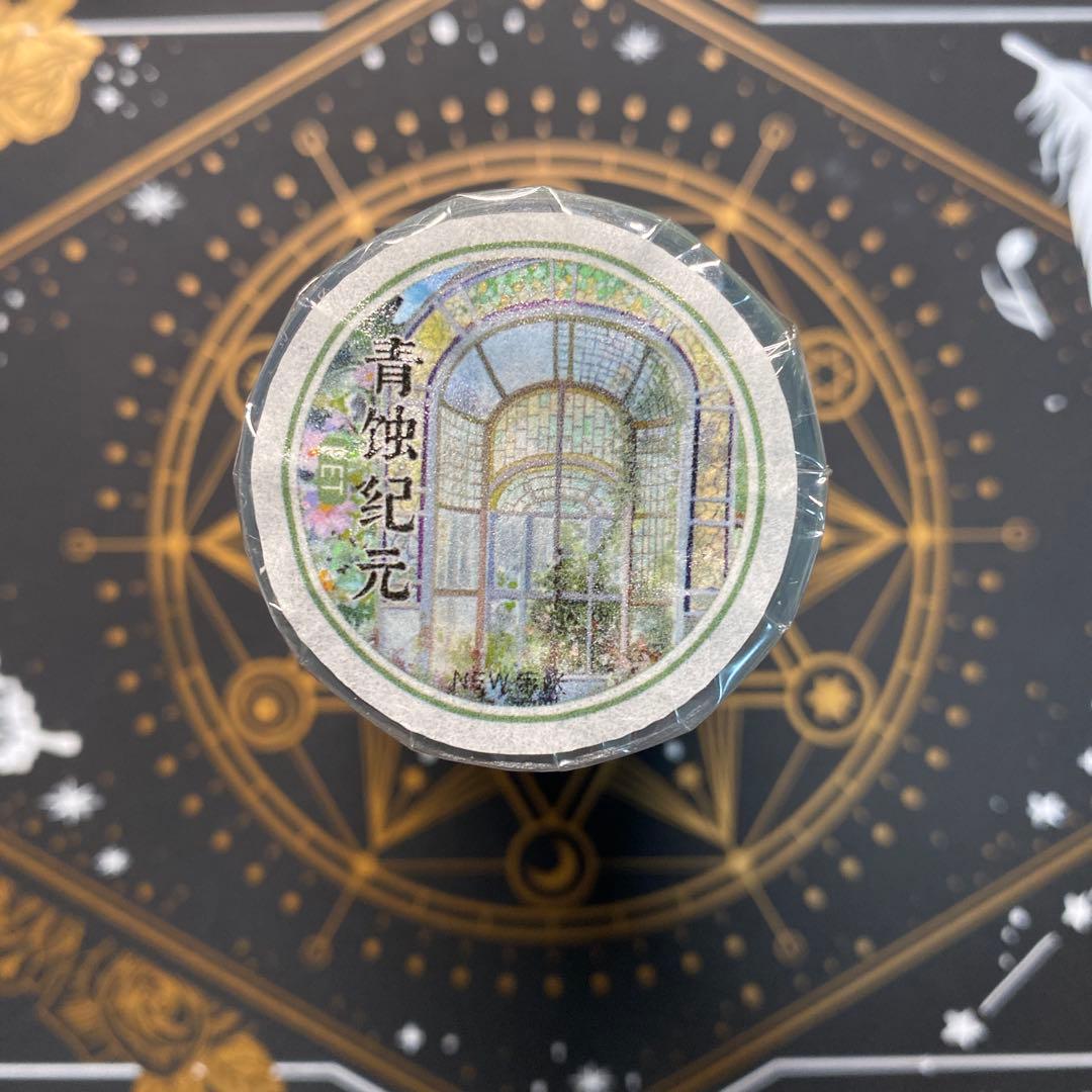 【9077】海外　マスキングテープ　5m巻　PETガラス屋根　アーチ窓　植物