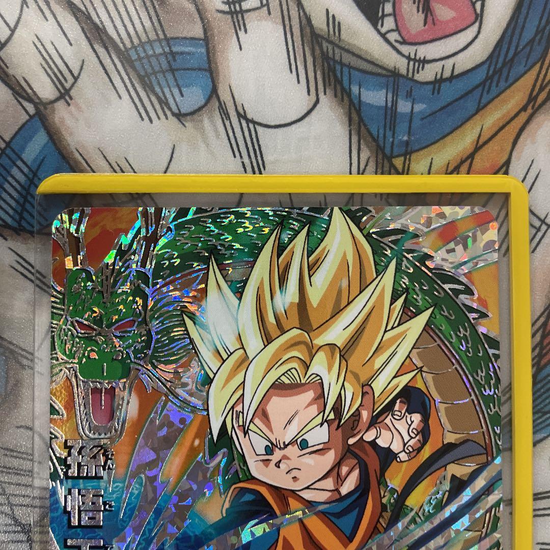 確認用　ドラゴンボールヒーローズ 孫悟天 HG7-CP4