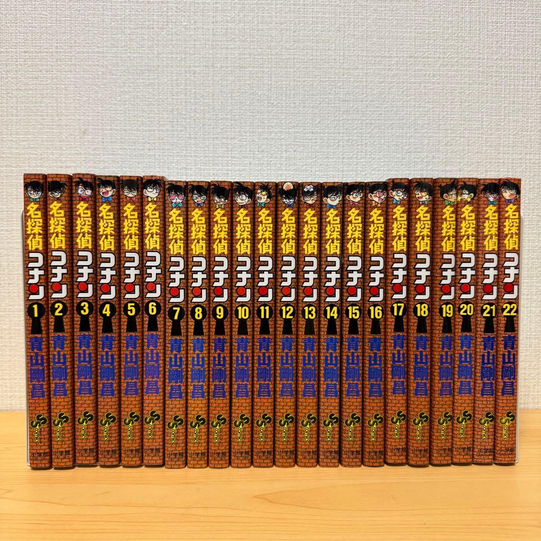 【美品】名探偵コナン 全107巻セット