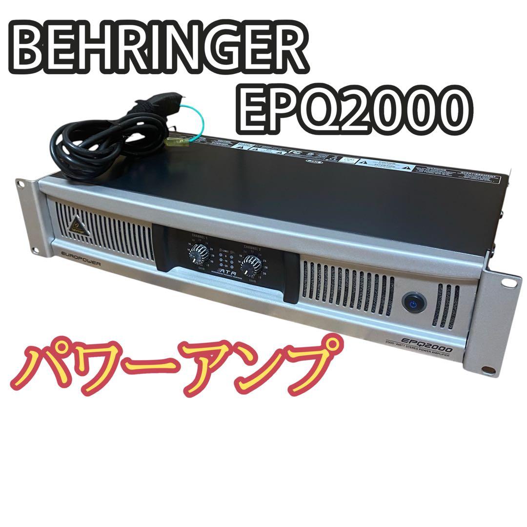 動作品　ベリンガー　パワーアンプ　EPQ2000 BEHRINGER