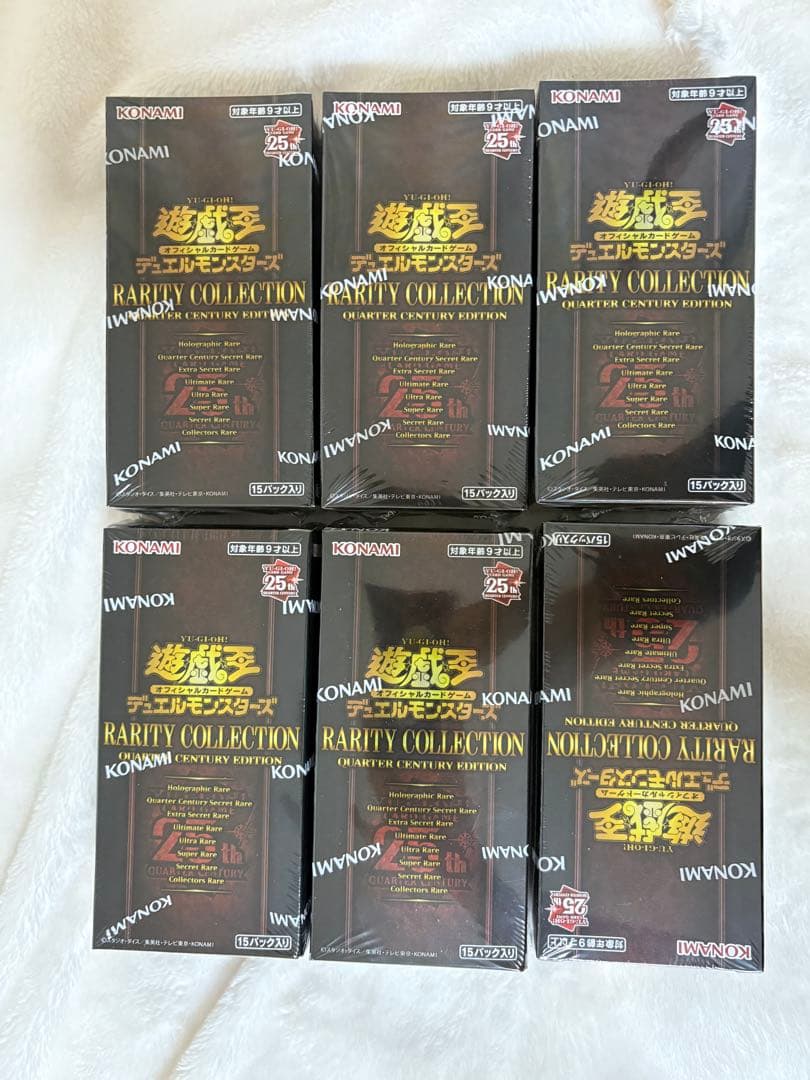 【未開封シュリンク付】遊戯王OCG レアリティコレクション25th 6個セット