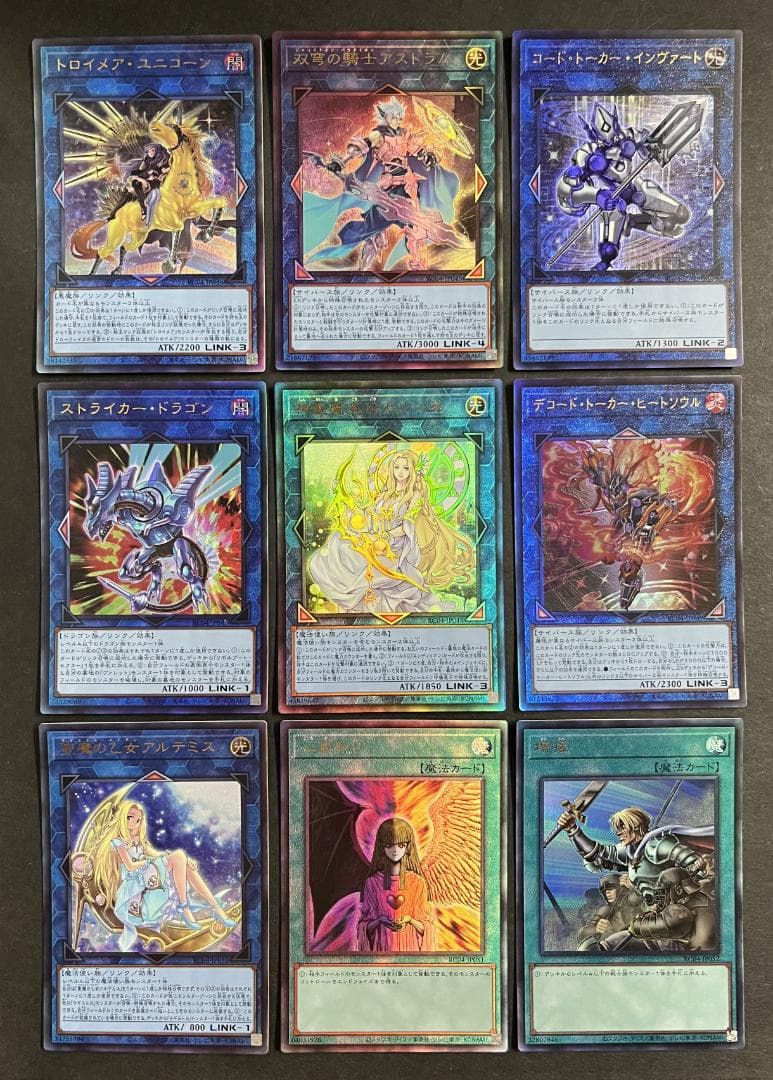 レアリティコレクション　クォーターセンチュリー エディション　レリーフ　フルコン