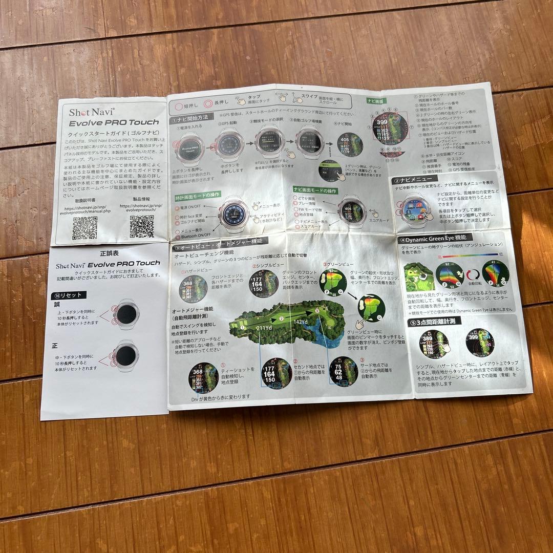 ラウンド用品・アクセサリー shot navi Evolve PRO Touch