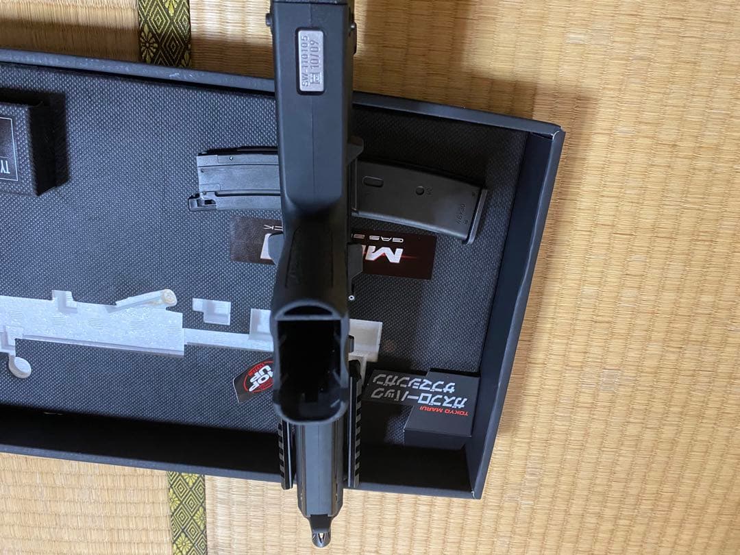 MP7A1 ガスガン ブラック サブマシンガン
