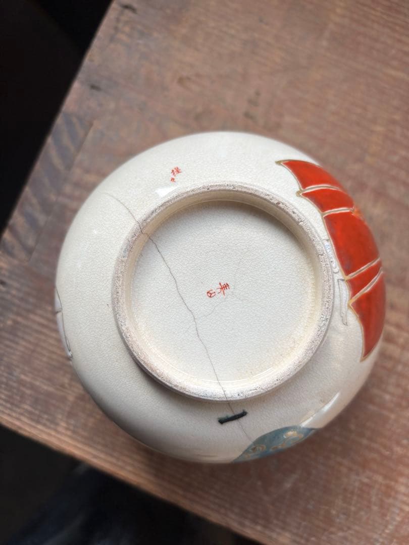 粟田焼 在銘 茶碗 鎹直し 時代物 人物絵 明治 大正 古美術」