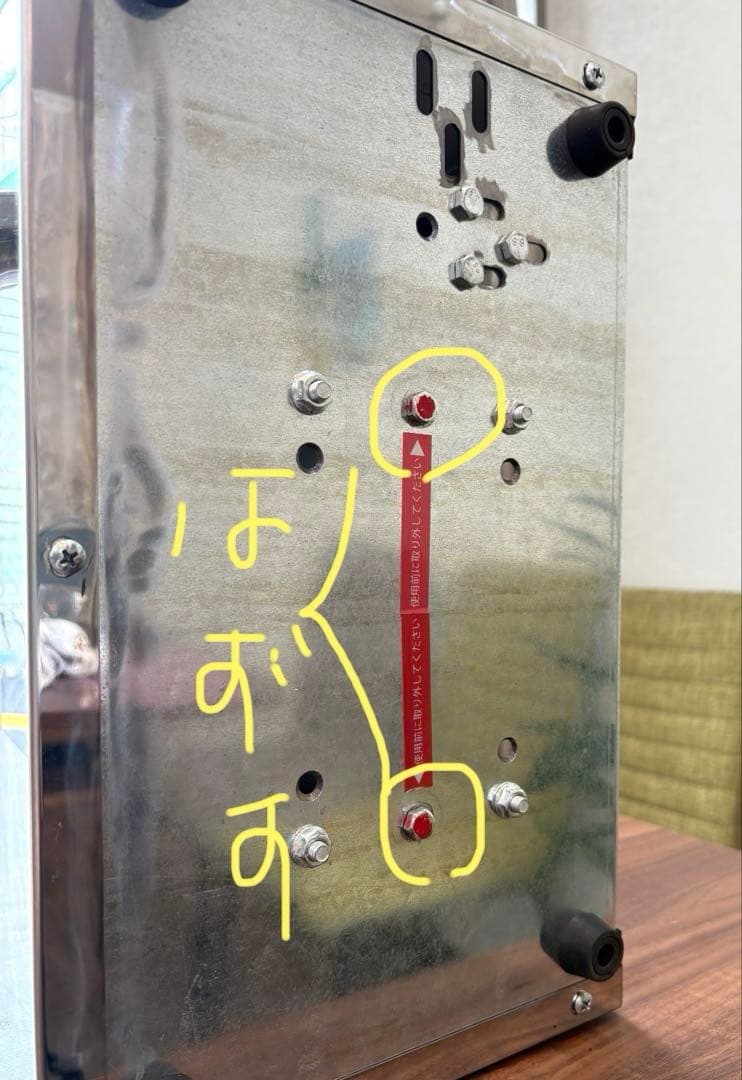 cafemio卓上自動分包機（東日本用）