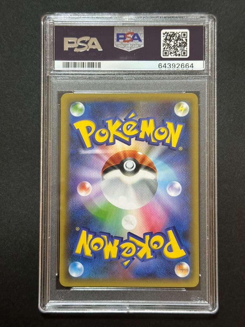 PSA10 カメックス プロモカードパック 25th