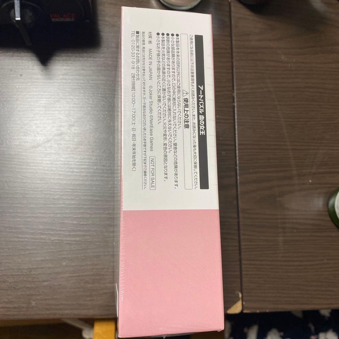 第五人格 エポスカード アートパズル　血の女王　マリー　identity V