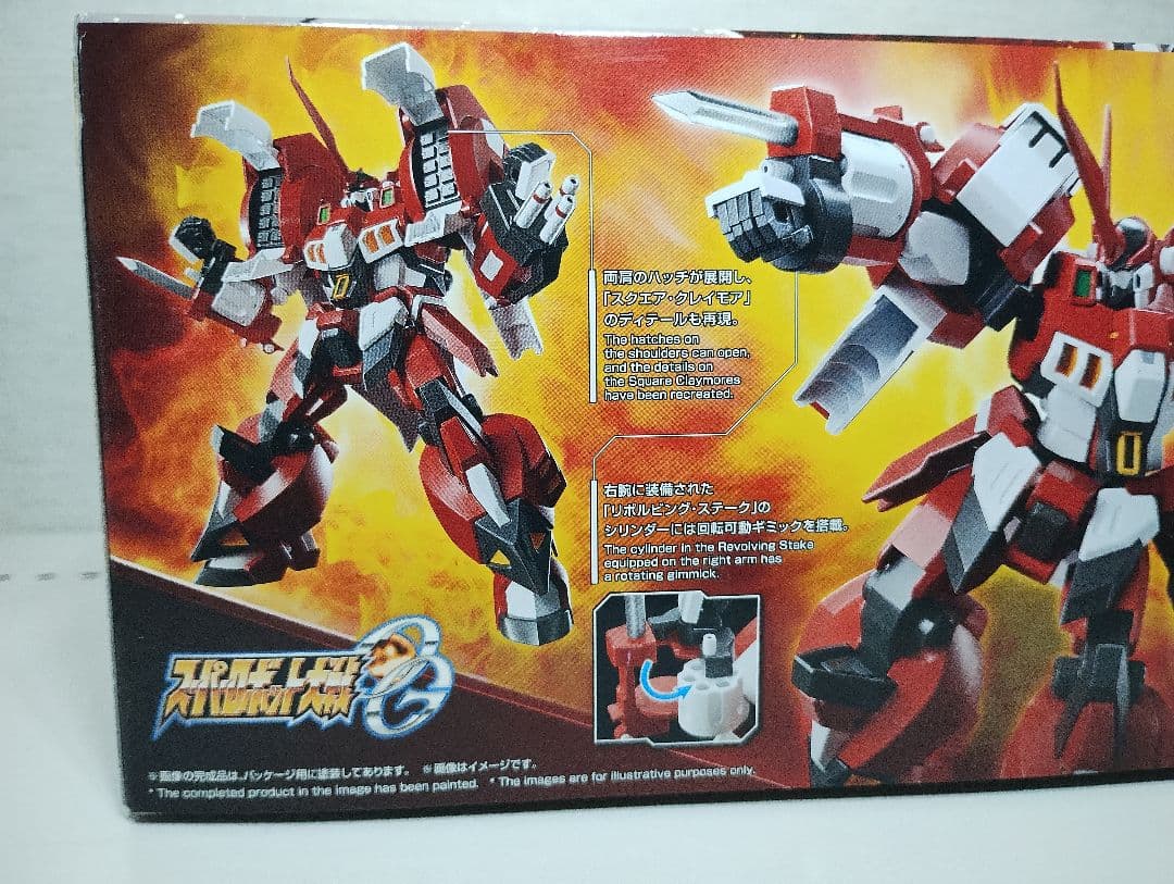 【新品】　バンダイ　スーパーロボット大戦　アルトアイゼン