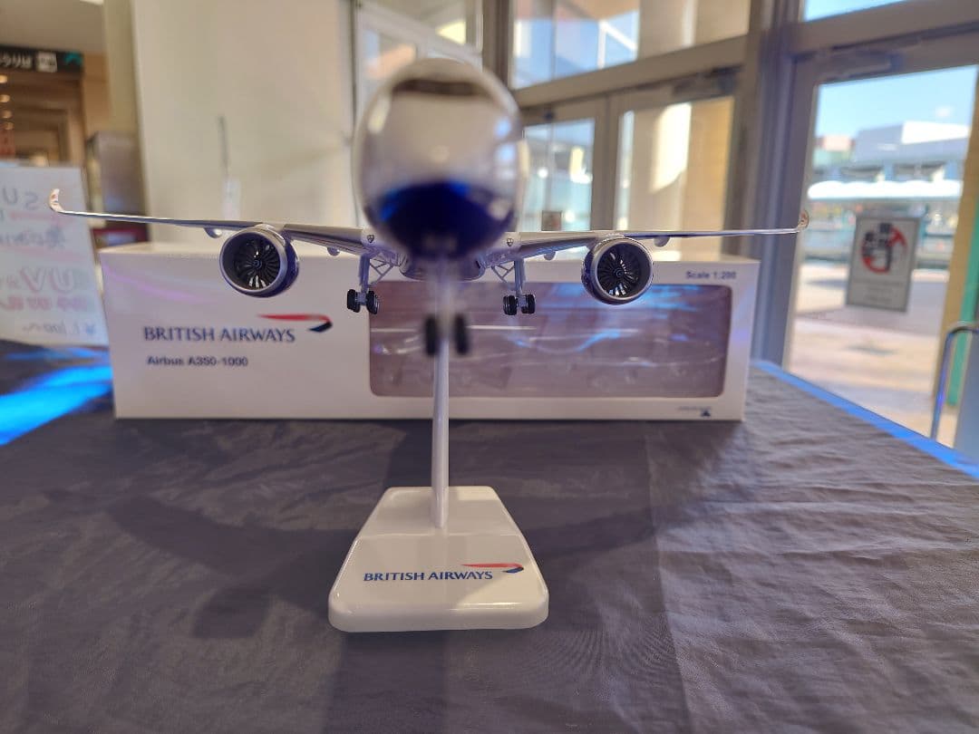 ホーガン1/200ブリティッシュ・エアウェイズ AIRBUS A350-1000
