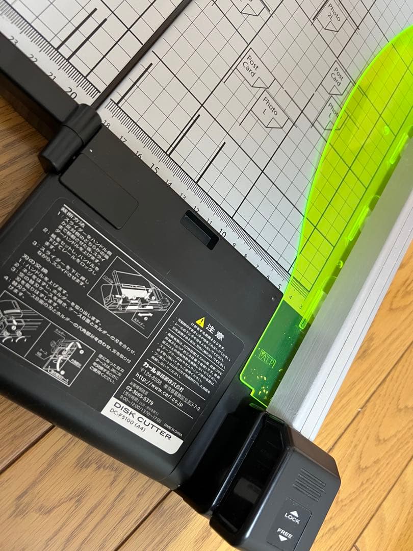 CARL 裁断機 ディスクカッター スリム DC-F5100 A4 美品