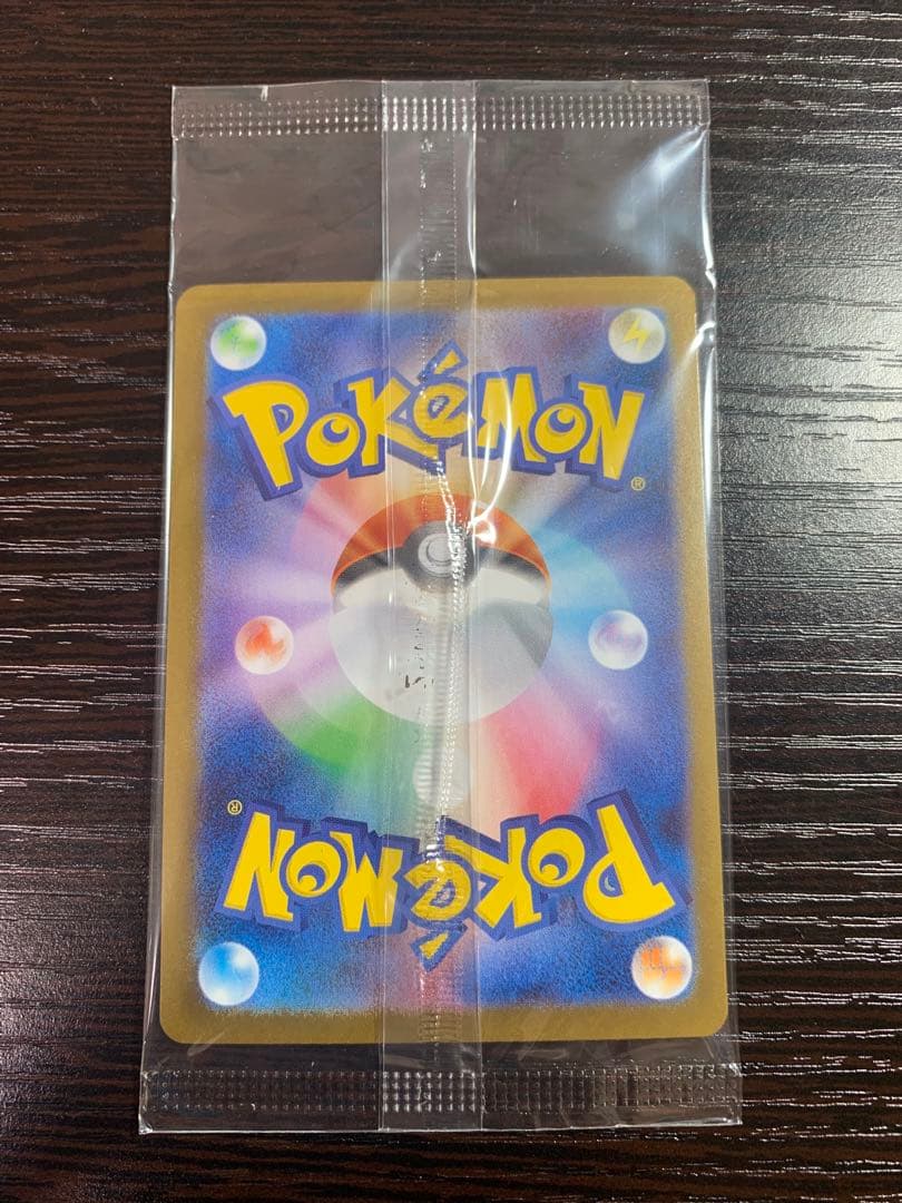 ピカチュウ トレーディングカード HP70