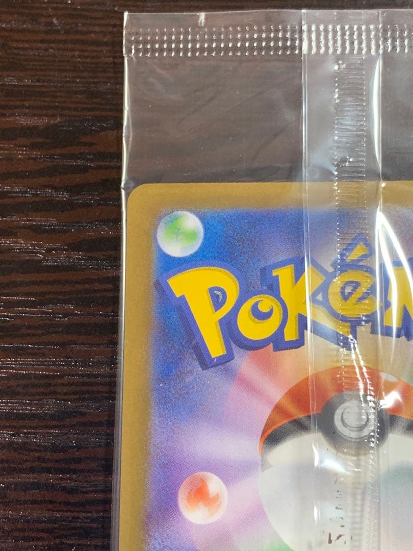 ピカチュウ トレーディングカード HP70