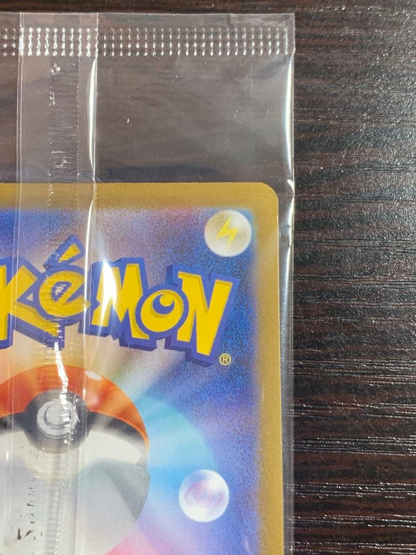 ピカチュウ トレーディングカード HP70