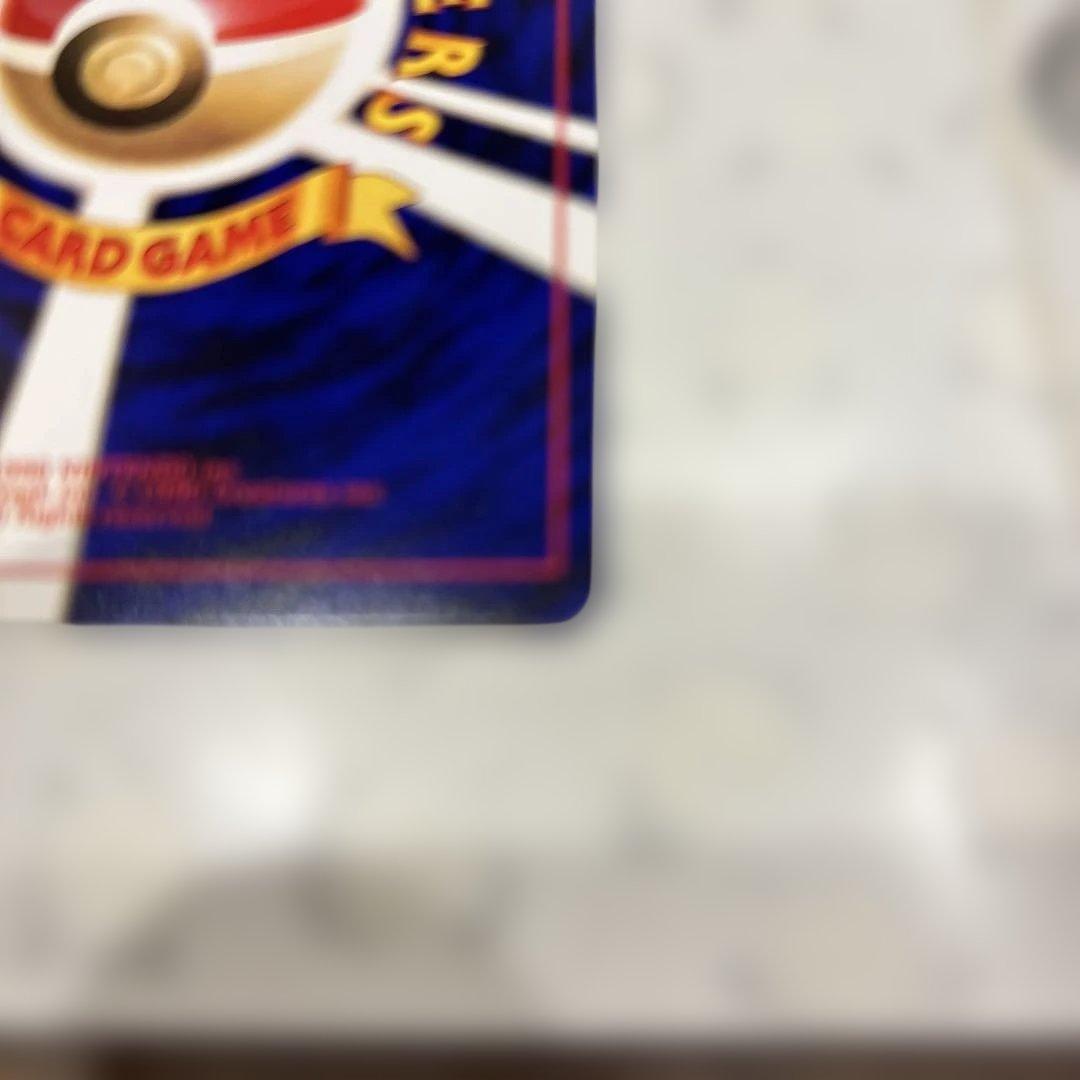 か*い様 ひかるミュウ_「月刊コロコロコミック01年5月号」 おまけカード PR