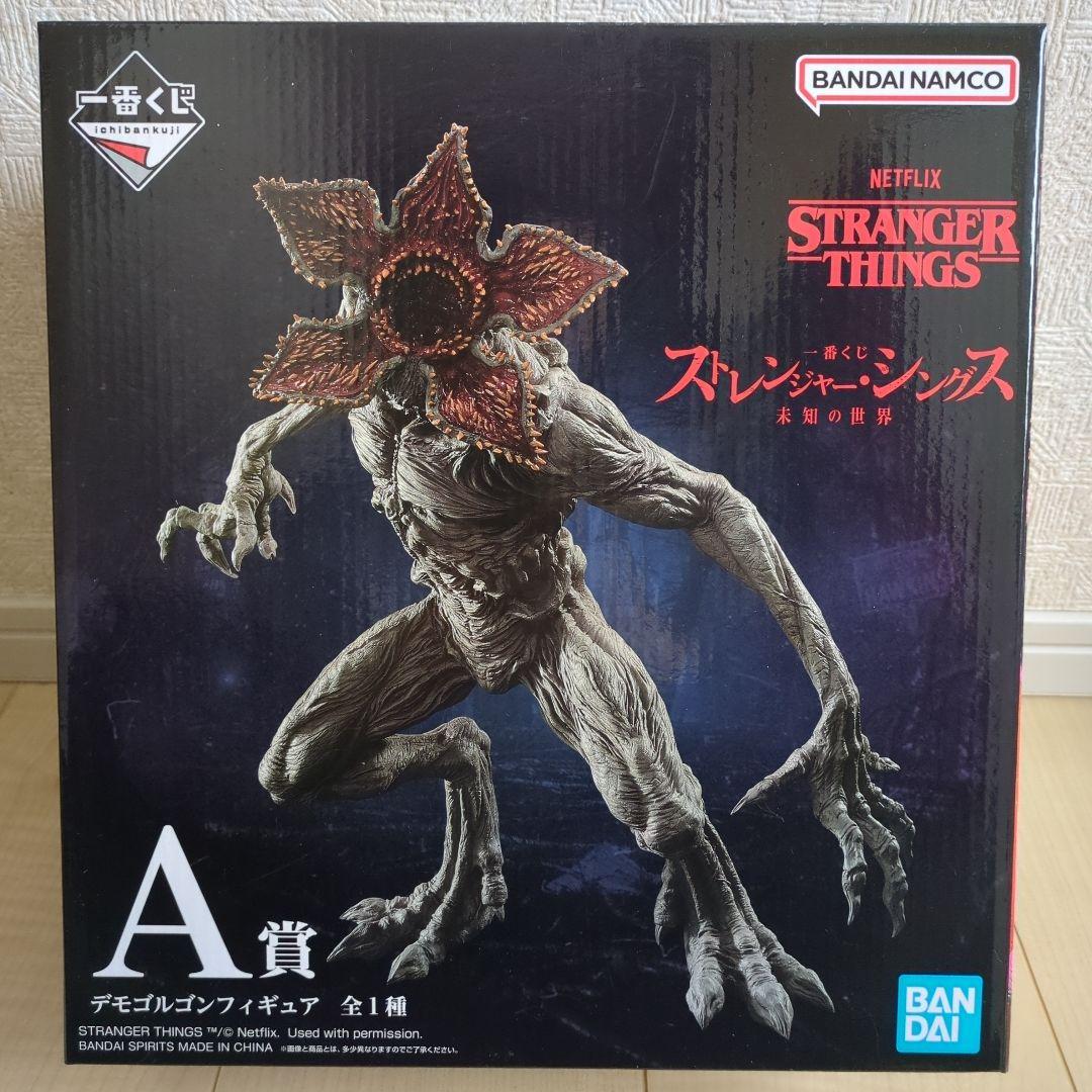 未開封　一番くじ　ストレンジャー・シングス　未知の世界　A賞　デモゴルゴン
