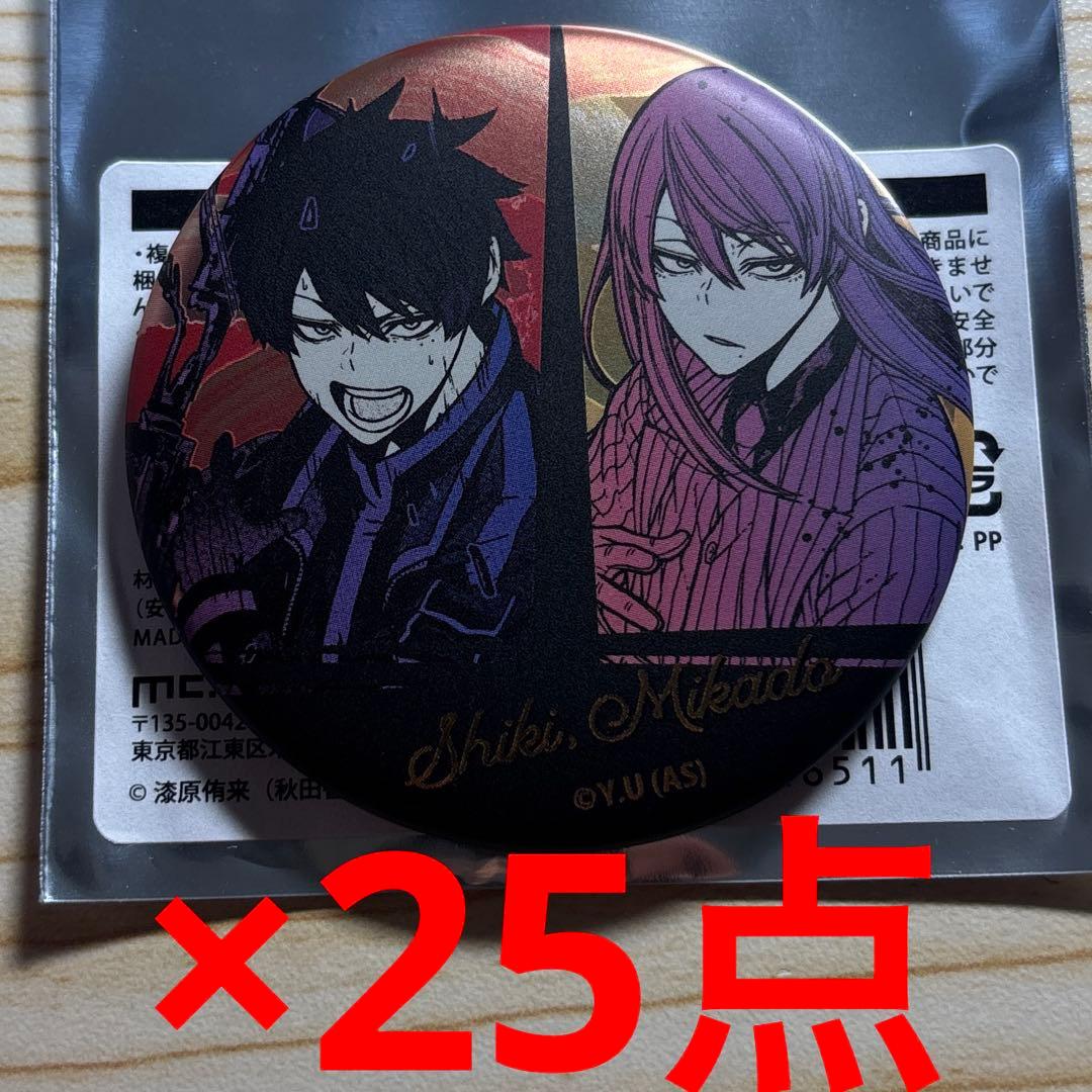 桃源暗鬼　一ノ瀬四季　桃寺神門　缶バッジ　25点セット