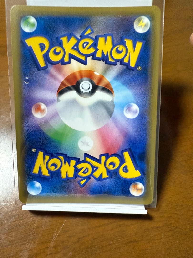 リザードン LV.76 HP150 ポケモンカード