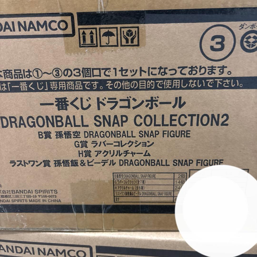 [新品]一番くじ ドラゴンボール スナップコレクション2