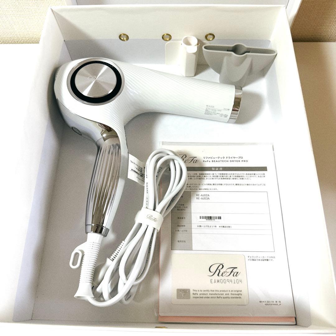 ReFa リファ・ビューテック ドライヤー プロホワイト