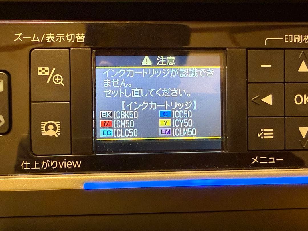 EPSON EP-802A プリンター