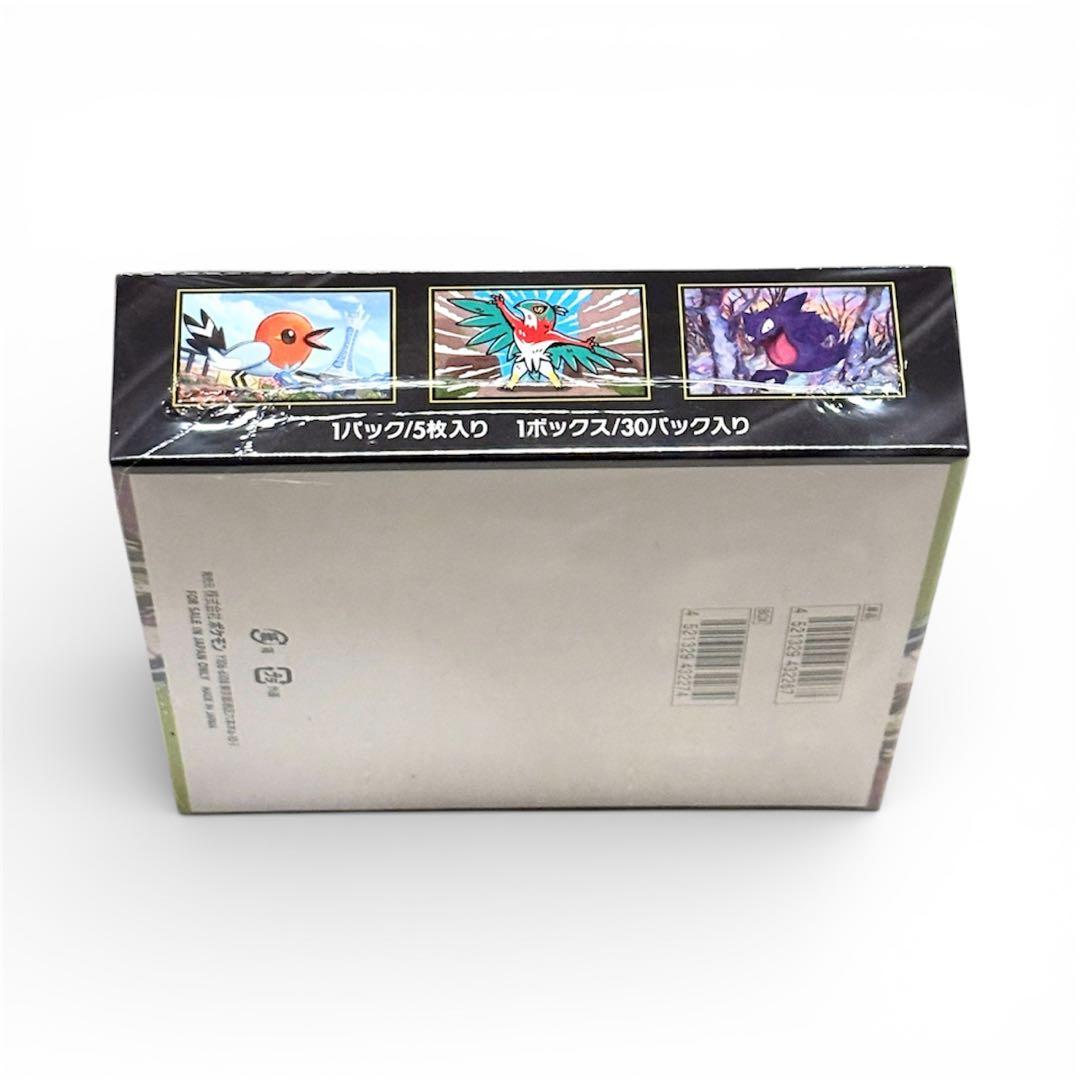 MEGA　ムニキスゼロ　1BOX　シュリンク有り　ポケモンカードゲーム