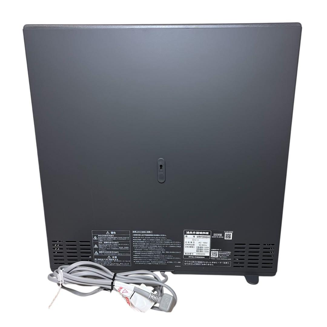 DAIKIN ハイブリッドセラムヒート WRH134AS-H ダイキン 8畳