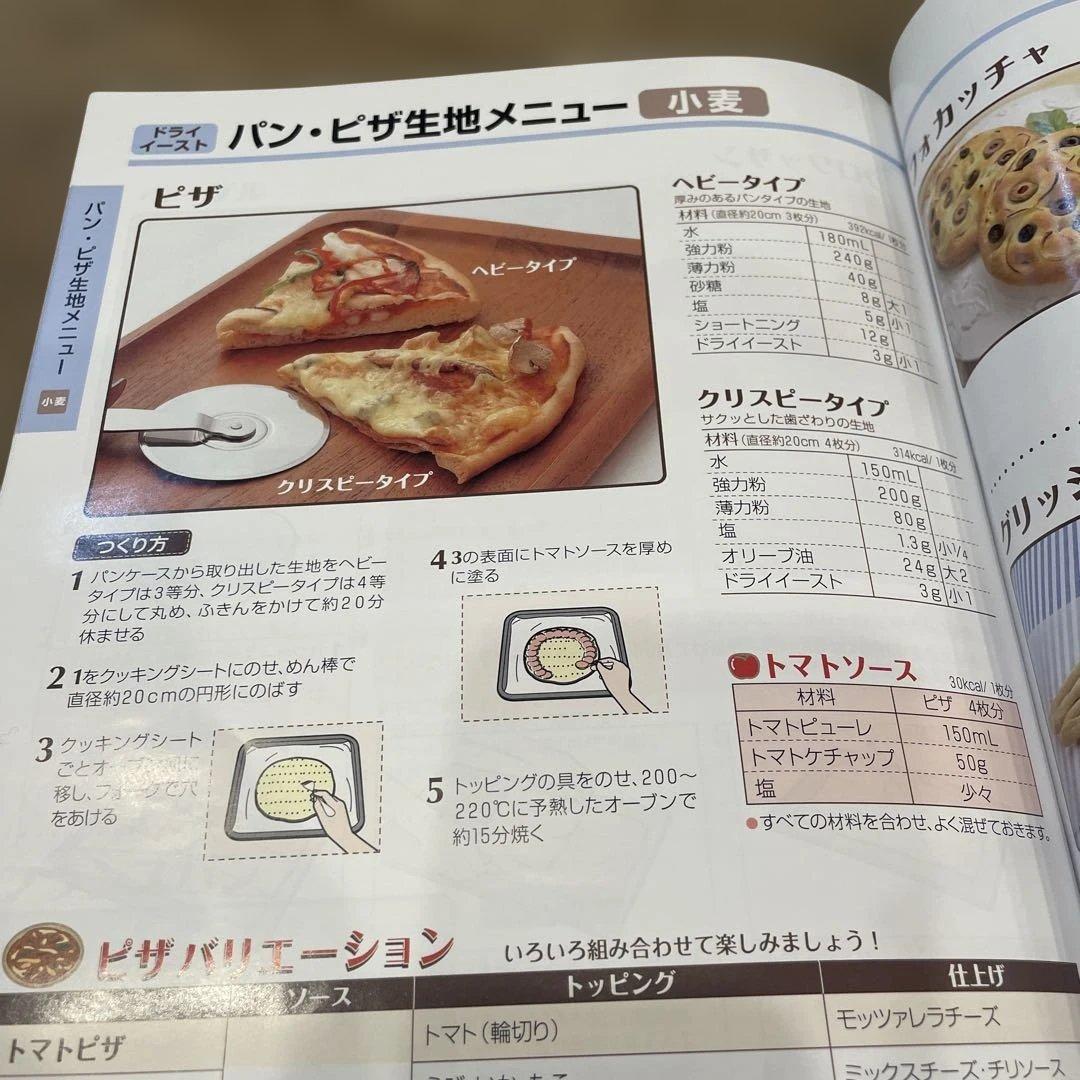 象印 ホームベーカリー BB-HE10-WA コンパクトタイプ　【新品未使用】