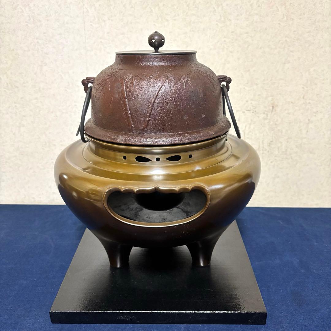 人間国宝 敬典造 風炉 茶釜 電熱器 唐銅朝鮮風炉 野々田電熱器 敷板 底瓦